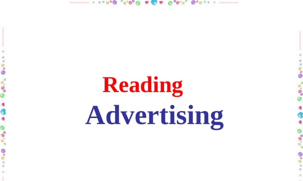 Unit5 Reading Advertising 新课标 人教版 课件