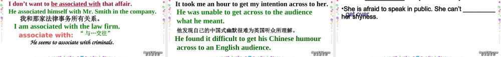 Unit5 Reading Advertising 新课标 人教版 课件