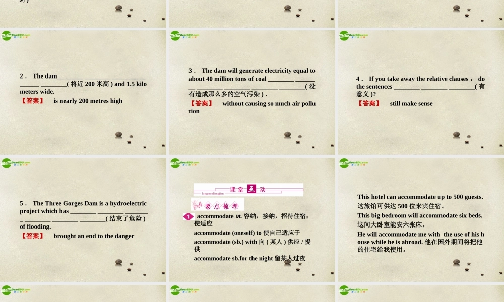 (陕西)(龙门亮剑)高三英语一轮课件 Module 6 外研版必修3 课件