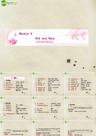 (陕西)(龙门亮剑)高三英语一轮课件 Module 6 外研版必修3 课件