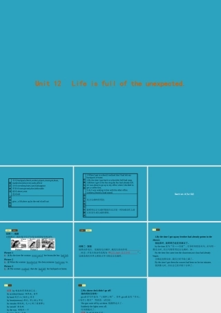 九年九年级英语全册 Unit 12 Life is full of the unexpected Section A(1a 2d)课件 (新版)人教新目标版 课件