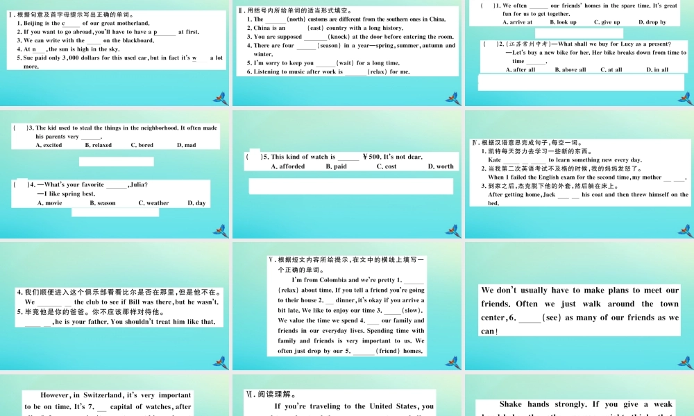 (河北专版)九年级英语全册 Unit 10 You re supposed to shake hands(第2课时)习题课件 (新版)人教新目标版 课件