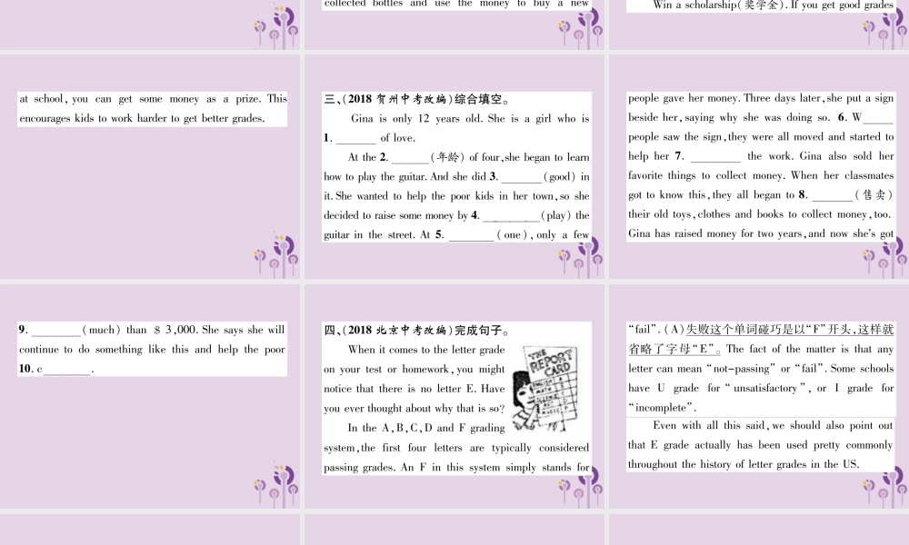 中考英语总复习 第一篇 教材知识梳理篇 组合训练7 八上 Units 3 4(精练)课件