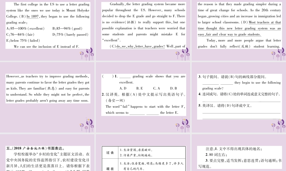 中考英语总复习 第一篇 教材知识梳理篇 组合训练7 八上 Units 3 4(精练)课件