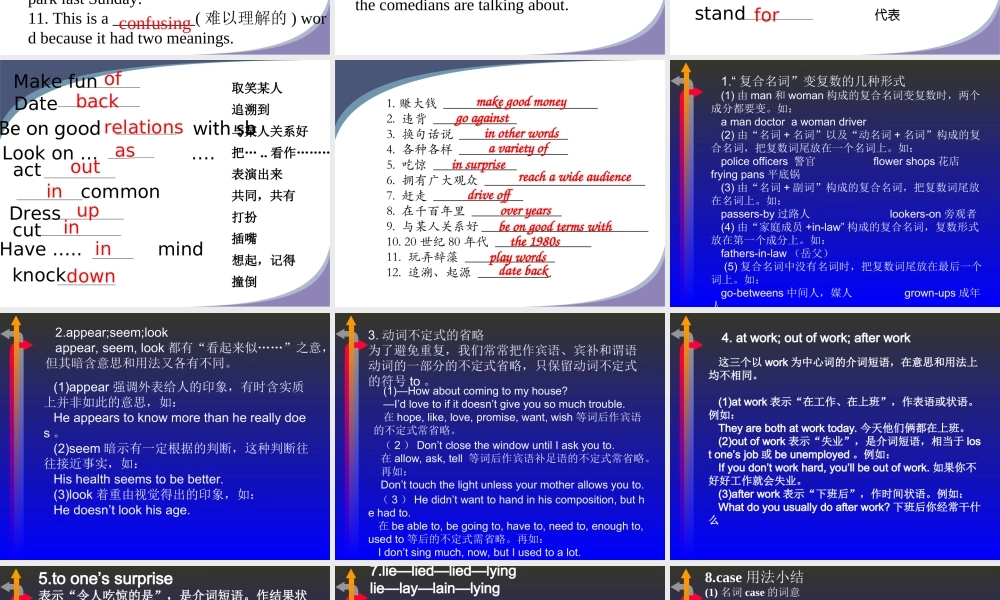 Unit19 Unit教版 课件