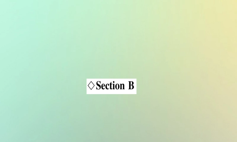(遵义专版)秋八年级英语上册 背记手册 Unit 6 An old man tried to move the mountains Section B课件 (新版)人教新目标版 课件