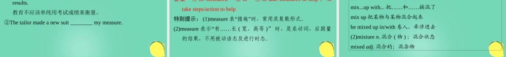 (全国)高考英语一轮复习 Unit 5 Canada The True North课件 新人教版必修3 课件