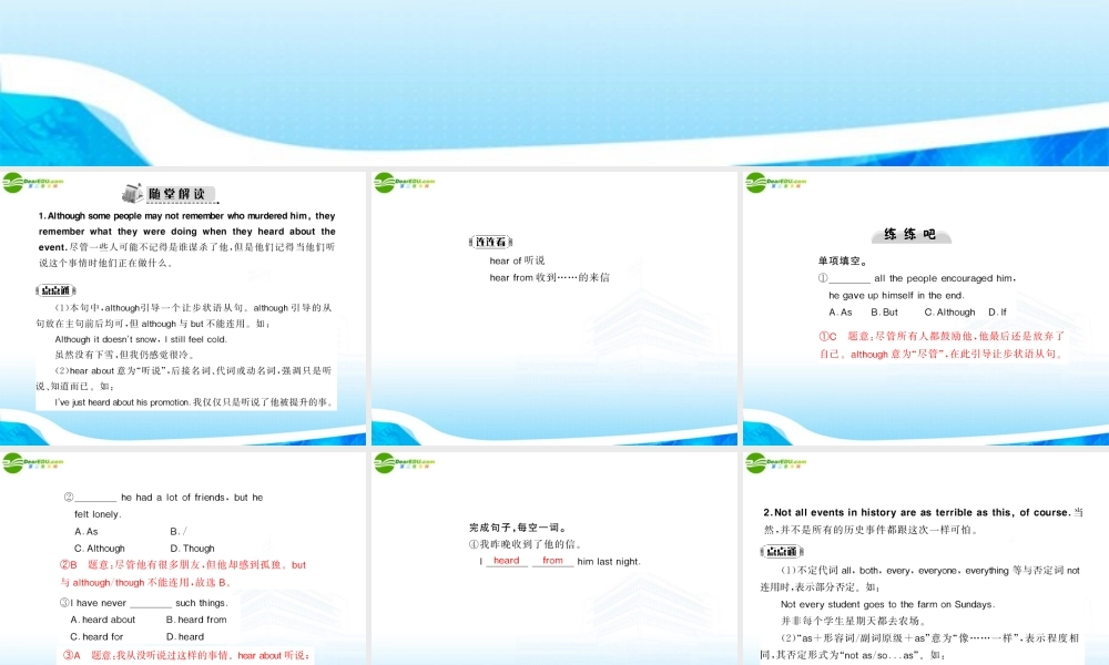 (随堂优化训练)八年级英语下册 Unit3 Self Check & Reading 配套课件 人教新目标版 课件