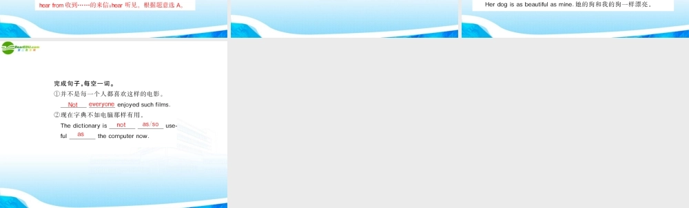 (随堂优化训练)八年级英语下册 Unit3 Self Check & Reading 配套课件 人教新目标版 课件