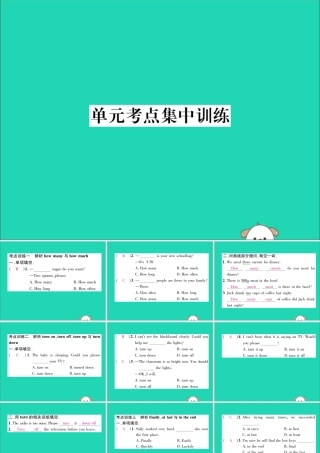 (毕节专版)秋八年级英语上册 Unit 8 How do you make a banana milk shake考点集中训练作业课件 (新版)人教新目标版 课件