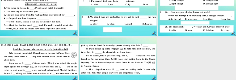 (江西专版)九年级英语全册 Unit 6 When was it invented(第3课时)习题课件 (新版)人教新目标版 课件