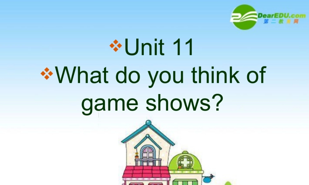 七年级下 Unit11 Section B课件人教新目标版 课件