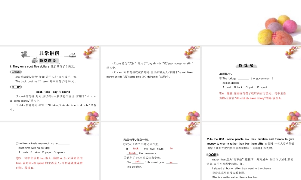 (随堂优化训练)八年级英语下册 Unit8 Self Check & Reading 配套课件 人教新目标版 课件