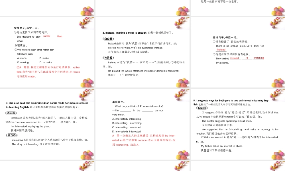 (随堂优化训练)八年级英语下册 Unit8 Self Check & Reading 配套课件 人教新目标版 课件