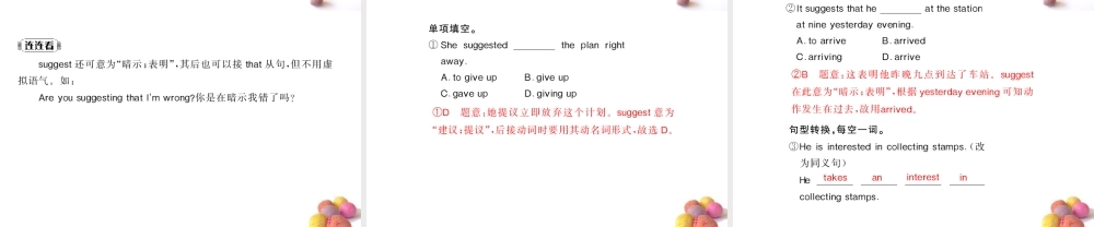 (随堂优化训练)八年级英语下册 Unit8 Self Check & Reading 配套课件 人教新目标版 课件