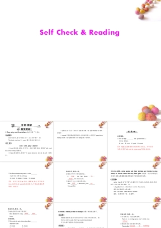 (随堂优化训练)八年级英语下册 Unit8 Self Check & Reading 配套课件 人教新目标版 课件
