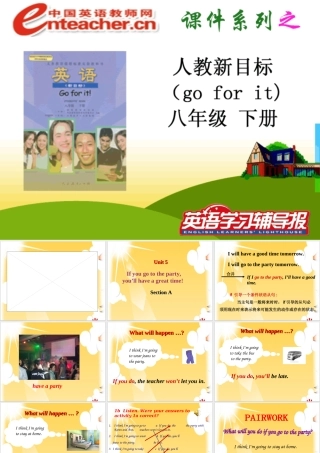 U5 section A 八年级英语下册 Unit 5 If you go to the party, you'll have a great time. Sectin A课件人教版新目标