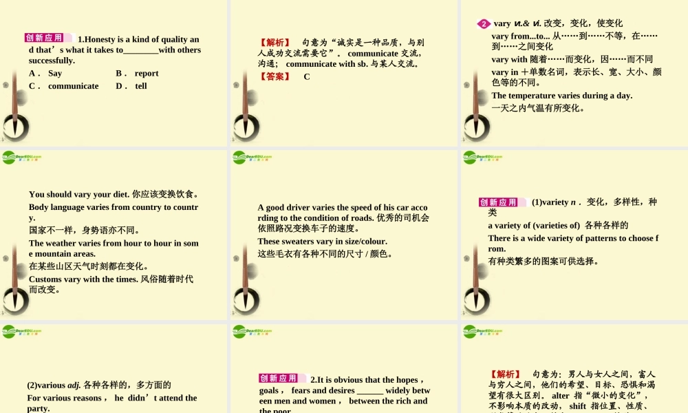 (陕西)(龙门亮剑)高三英语一轮课件 Module 3 外研版必修4 课件