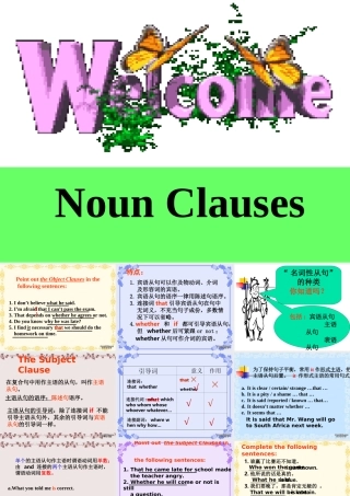 Unit6 Life in the future名词性从句 课件