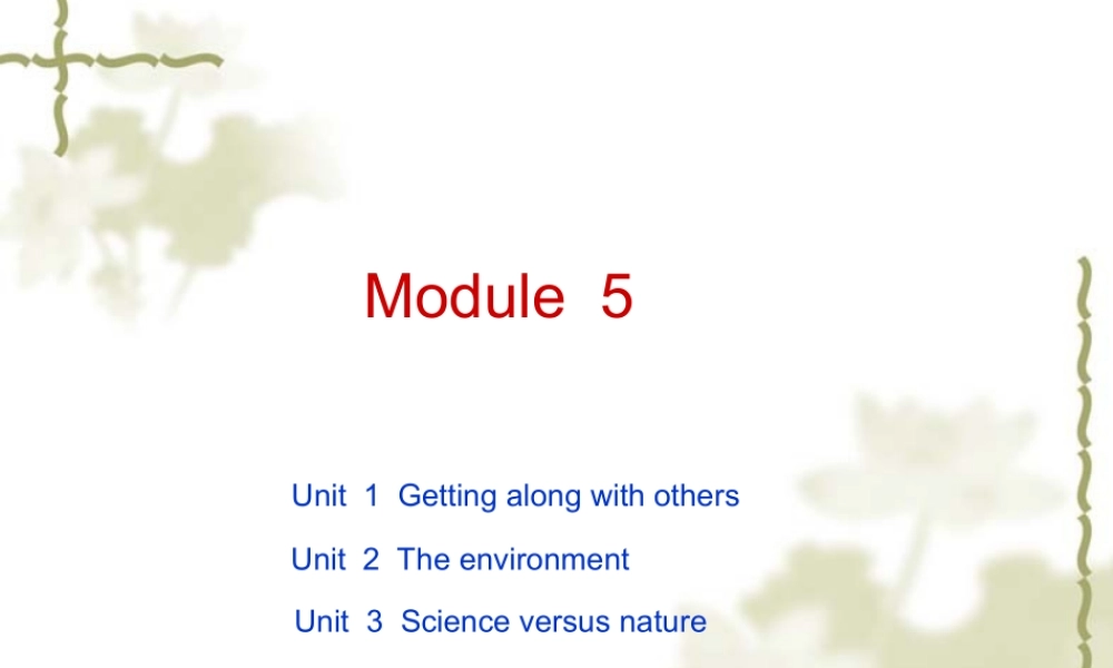 (译林版)高考英语第一轮复习精品课件包： Module  5  Unit1 ~ Unit3(共193张PPT) 课件