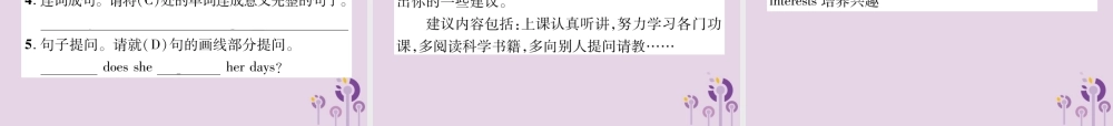中考英语总复习 第一篇 教材知识梳理篇 组合训练8 八上 Units 5 6(精练)课件