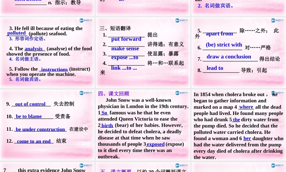 2015高考英语一轮复习 Unit 1 Great scientists课件 新人教版必修5
