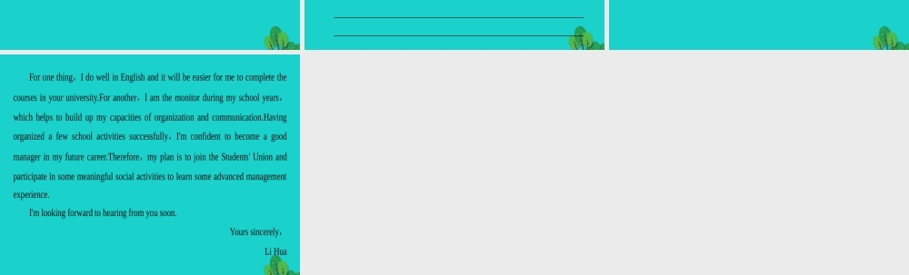 (通用版)高三英语二轮复习 第2部分 高考倒计时 距离高考还有3天课件