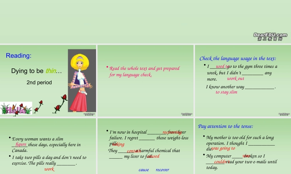 unit3 reading Period2 高一牛津英语模块一Unit3全单元课件[整理八套]