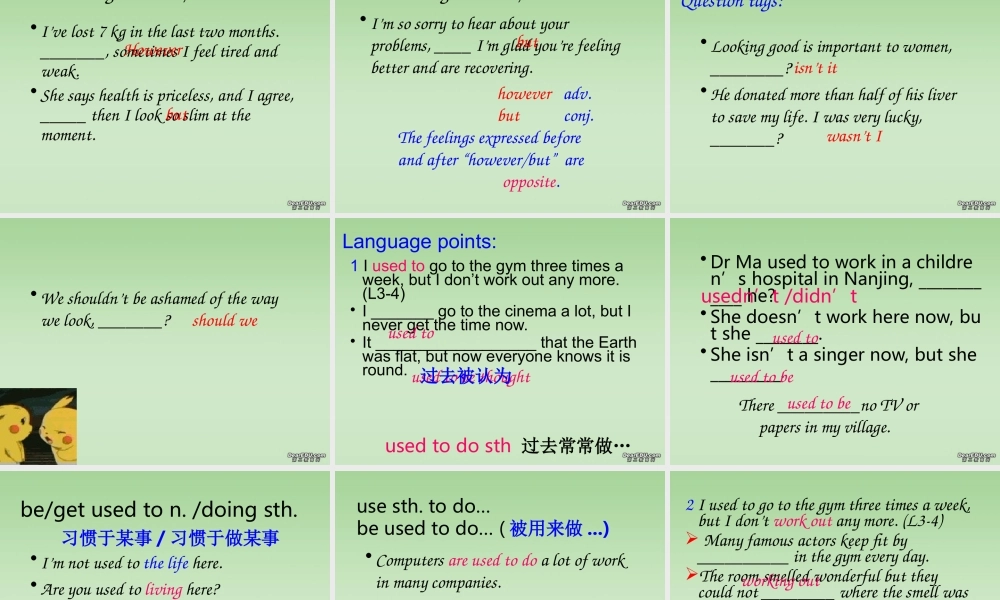 unit3 reading Period2 高一牛津英语模块一Unit3全单元课件[整理八套]