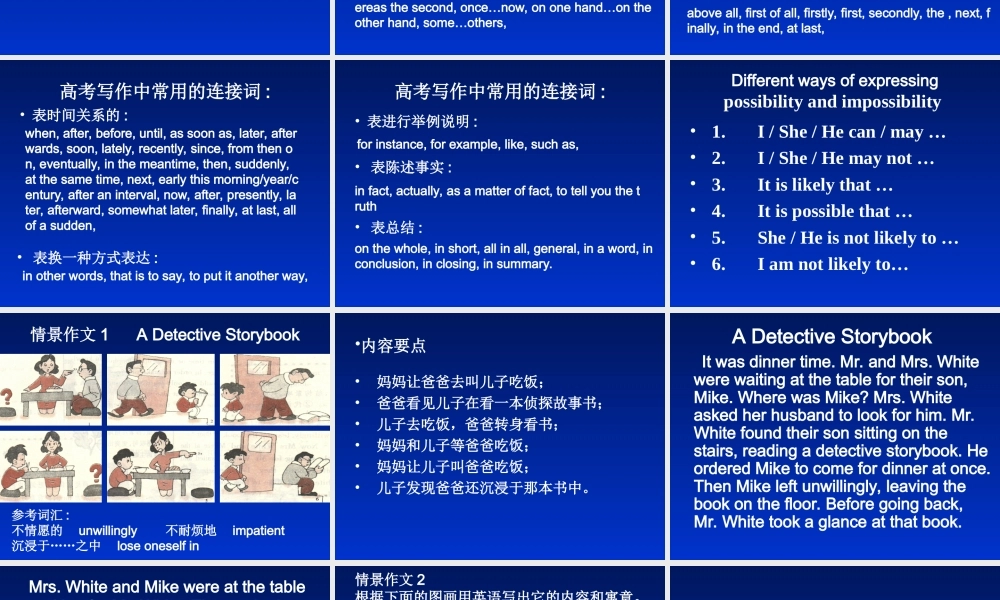 Unit21 Who gets the money 新课标 人教版 课件