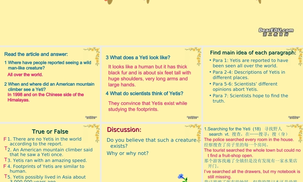 Unit3 Telling a mysterious story 牛津英语 课件