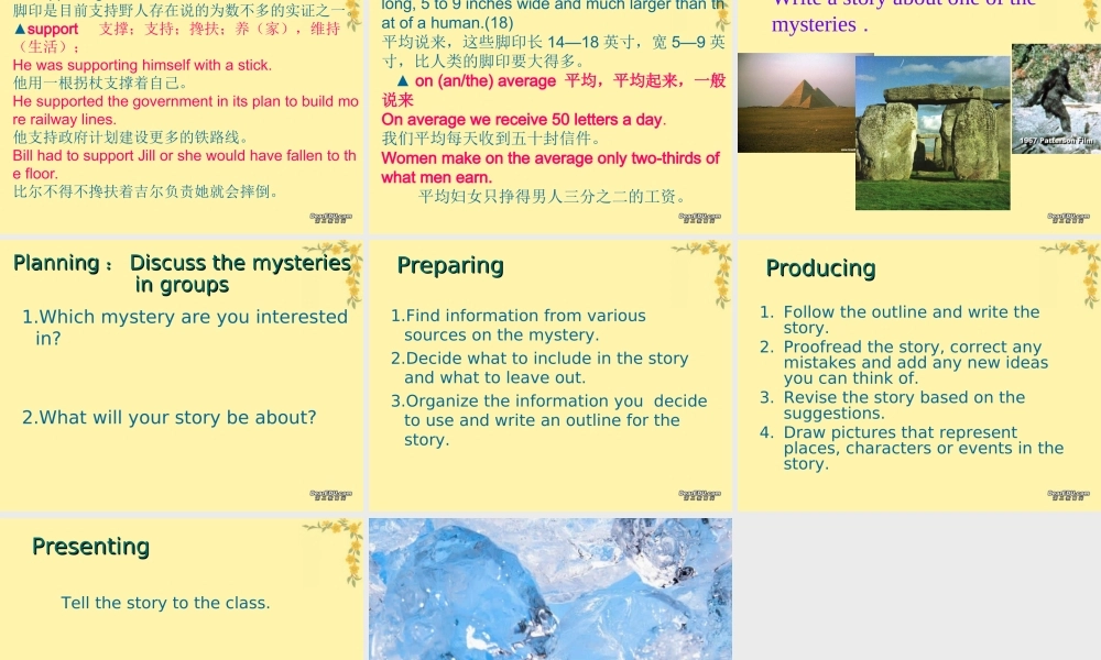 Unit3 Telling a mysterious story 牛津英语 课件