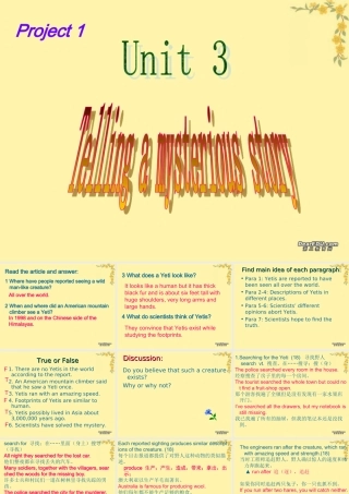 Unit3 Telling a mysterious story 牛津英语 课件