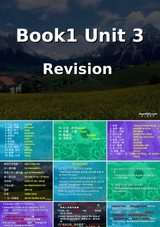 Unit3 Travel journal 新课标 人教版 课件