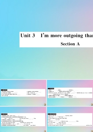 (江西专版)八年级英语上册 Unit 3 I m more outgoing than my sister Section A作业课件 (新版)人教新目标版 课件