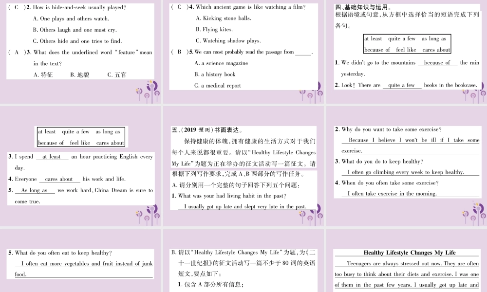 (贵阳专版)中考英语总复习 第1部分 教材知识梳理篇 组合训练5 八上 Units 1 3(精练)课件