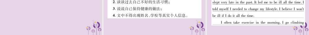 (贵阳专版)中考英语总复习 第1部分 教材知识梳理篇 组合训练5 八上 Units 1 3(精练)课件