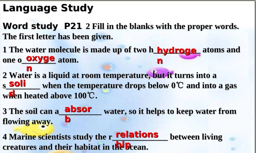 unit13 integrating skills[下学期] 人教版高二英语Unit13 The water planet单元完整课件 人教版高二英语Unit13 The water planet单元完整课件