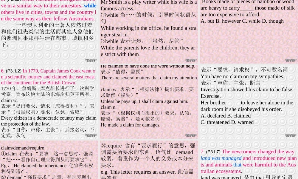 Unit3 The land down under高三英语课件 新课标 人教版 课件