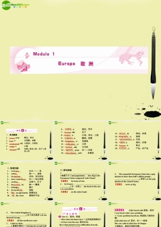 (陕西)(龙门亮剑)高三英语一轮课件 Module 1 外研版必修3 课件