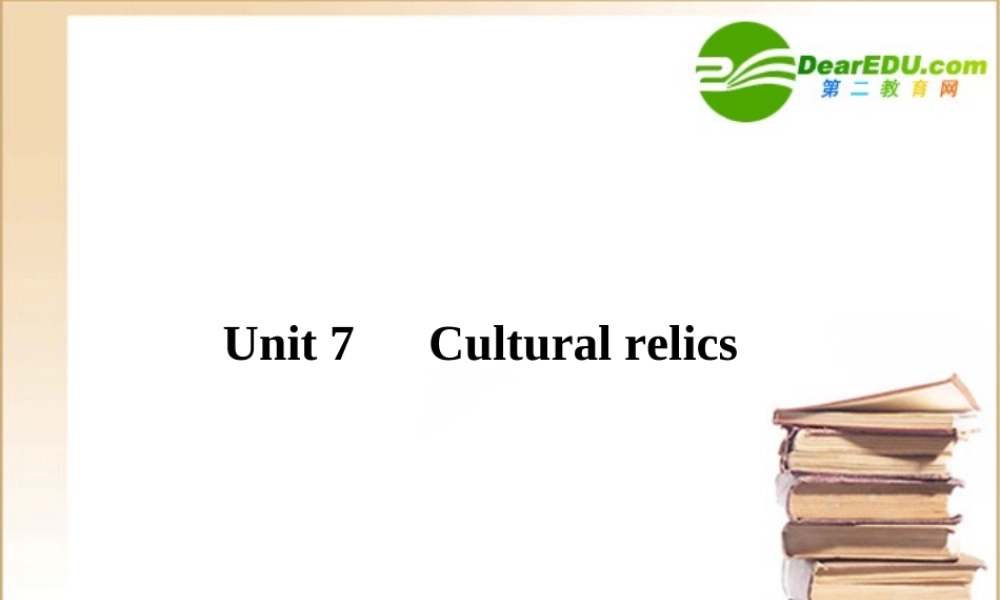 (全国重庆专用)高三英语一轮 高一 Units7课件