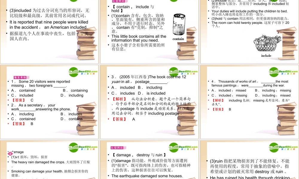 (全国重庆专用)高三英语一轮 高一 Units7课件