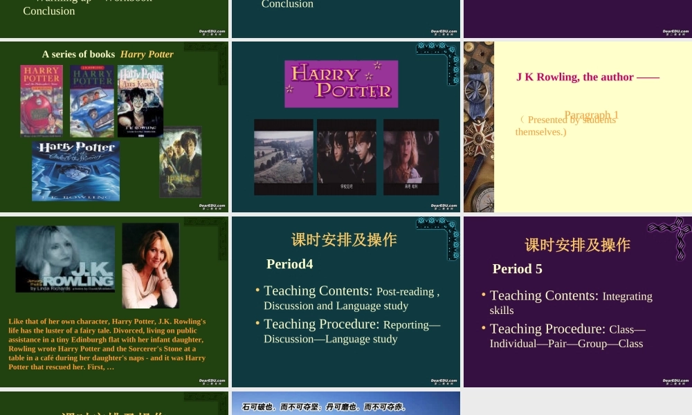 Unit12 Art and Literature说课课件示例 人教版 课件