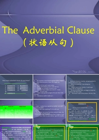 The Adverbial Clause 状语从句 人教版 课件