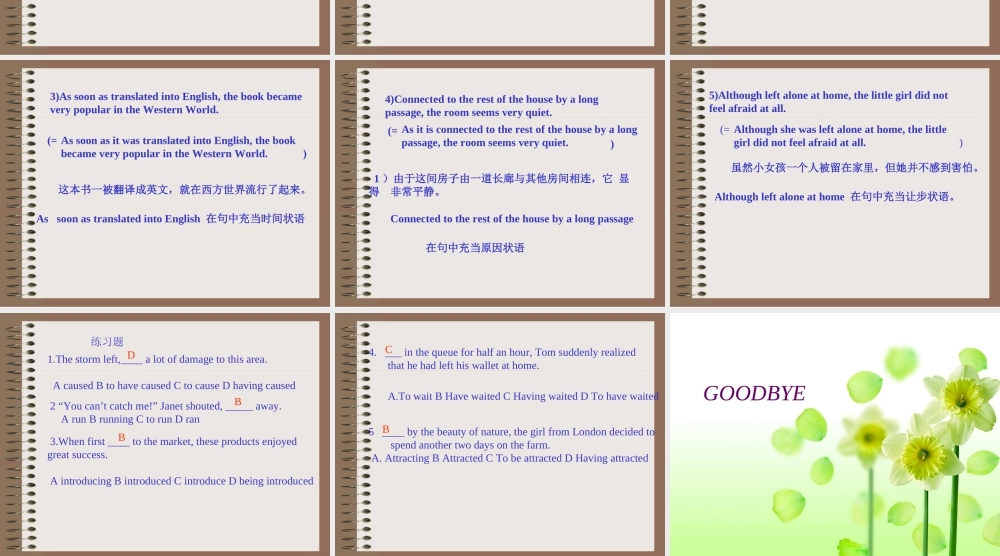 Module 5 Ethnic Culture-grammarppt 新课标外研英语选修七全部课件二