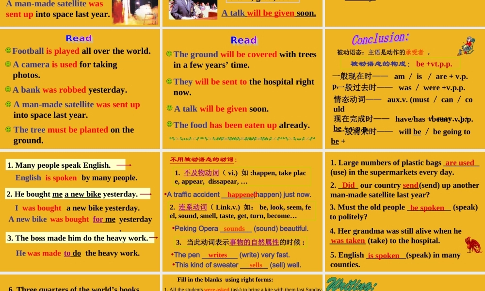 中考英语语法考点专题复习11 被动语态课件2 课件