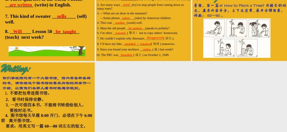 中考英语语法考点专题复习11 被动语态课件2 课件