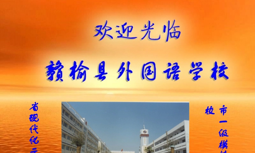 七年级政治认识新伙伴课件 新课标 人教版 课件
