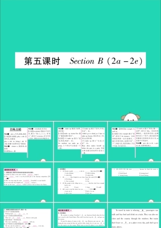 (毕节专版)秋八年级英语上册 Unit 4 What s the best movie theater(第5课时)作业课件 (新版)人教新目标版 课件