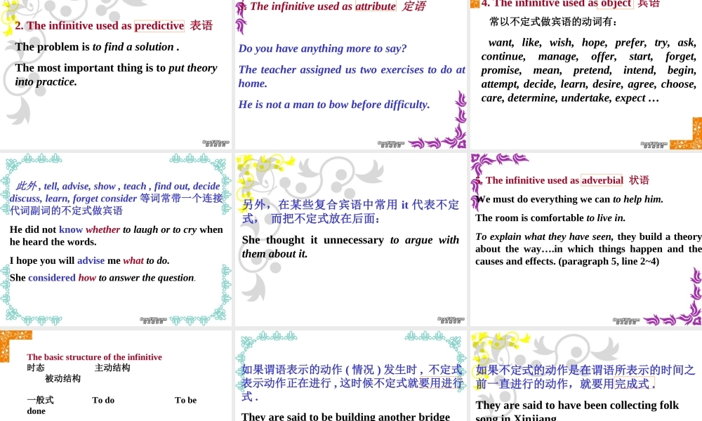 unit1 Making a difference period四 人教版 课件